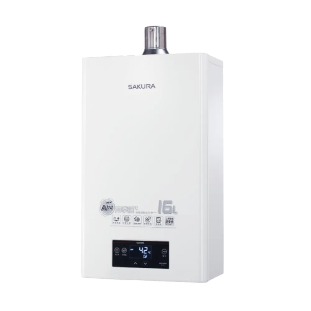 【SAKURA 櫻花】16公升強制排氣渦輪增壓智能恆溫熱水器FE式NG1/LPG(DH-1695F基本安裝)