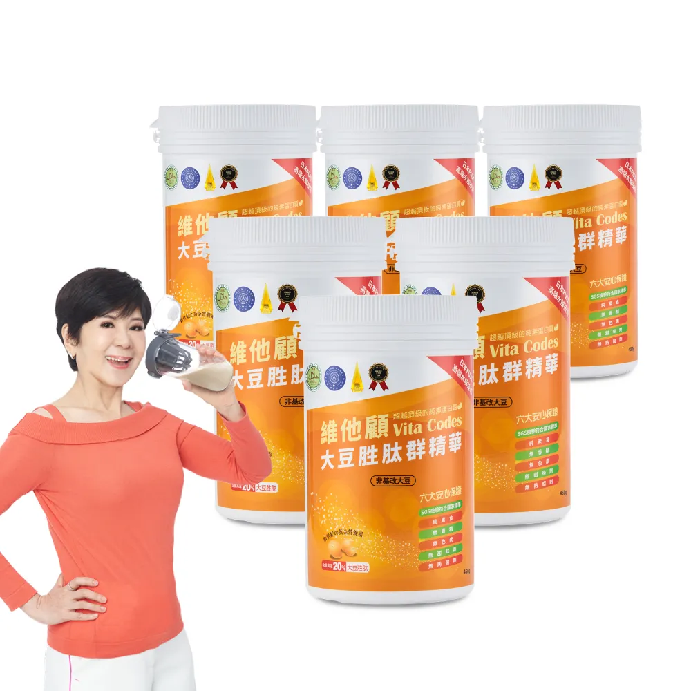 【Vita-Mix】維他顧 大豆胜肽群精華450g-陳月卿推薦-台灣公司貨(超值6罐組-內附湯匙)