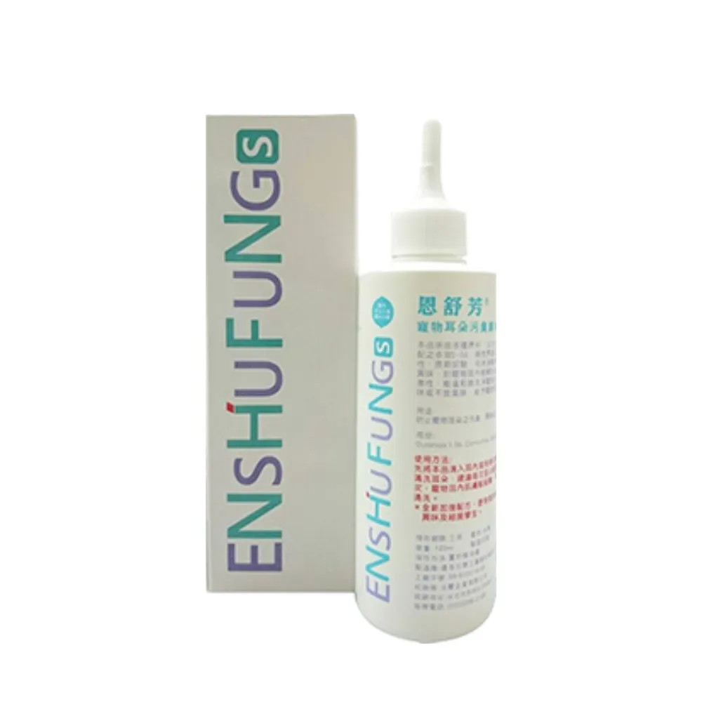 【ENSHUFUNG 恩舒芳】寵物耳朵汙臭異味洗劑 120ml*2入組(清耳液/寵物耳朵清潔)