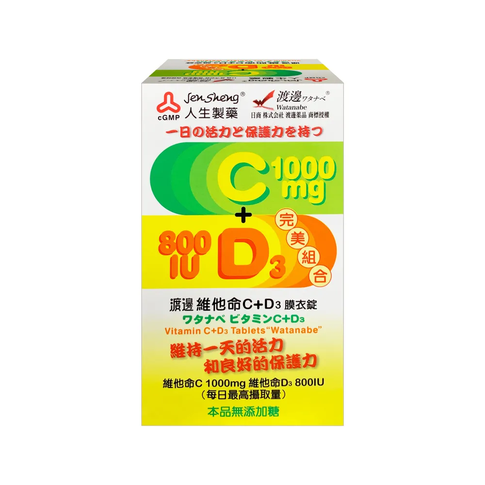 【人生渡邊】維他命C+D3 膜衣錠(60錠)