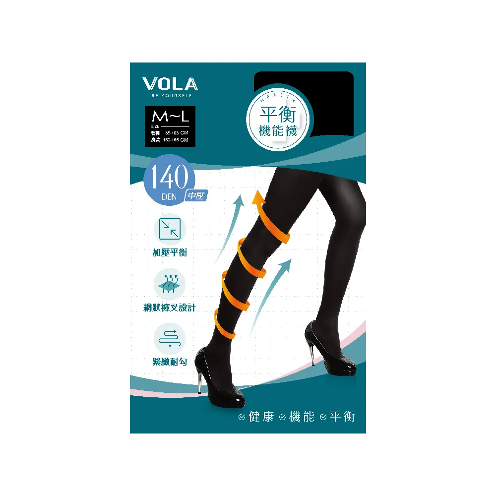 【VOLA 維菈】140丹中壓機能褲襪 MIT台灣製 透氣 壓力襪 機能襪 美腿襪 褲襪 絲襪(MIT台灣製 機能褲襪)