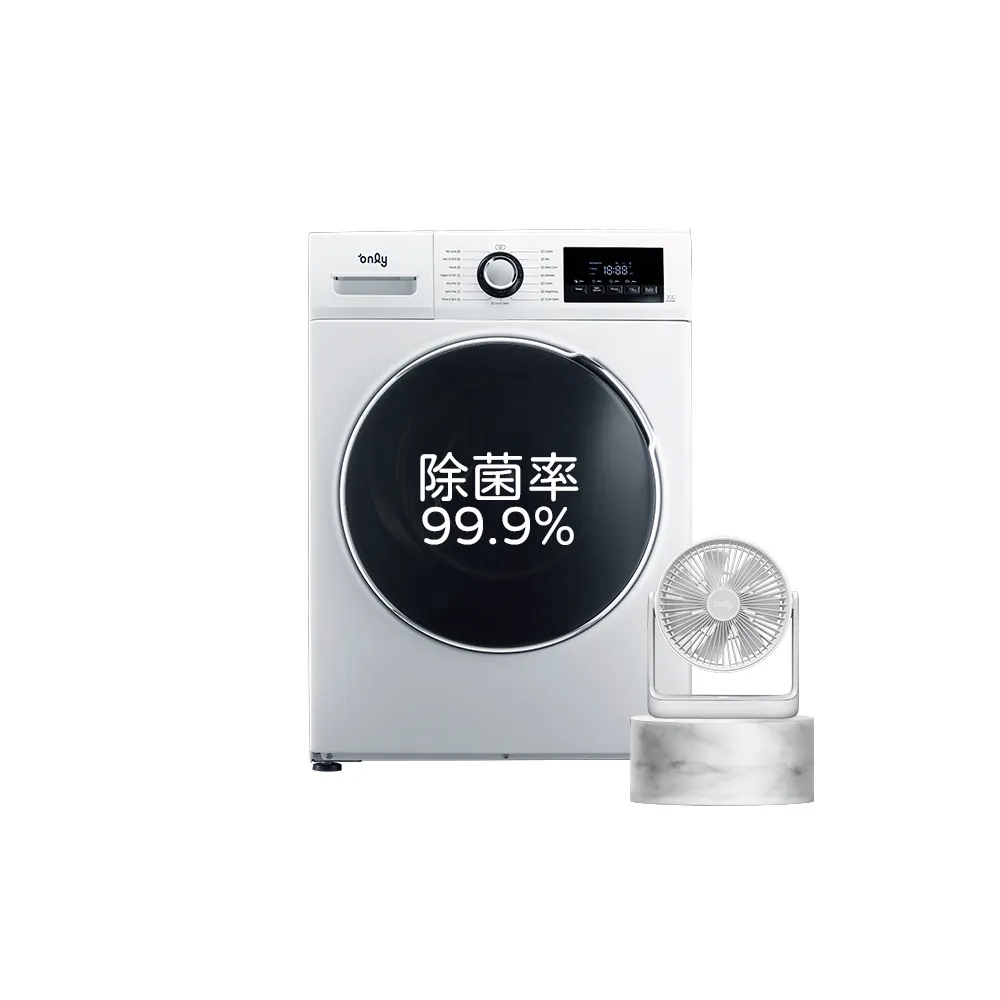 【only】贈DC變頻小縫扇-小護士10kg急速滅菌洗脫烘OF10-W32A(蒸氣活氧滾筒/電子衣櫥功能 贈品值1990)