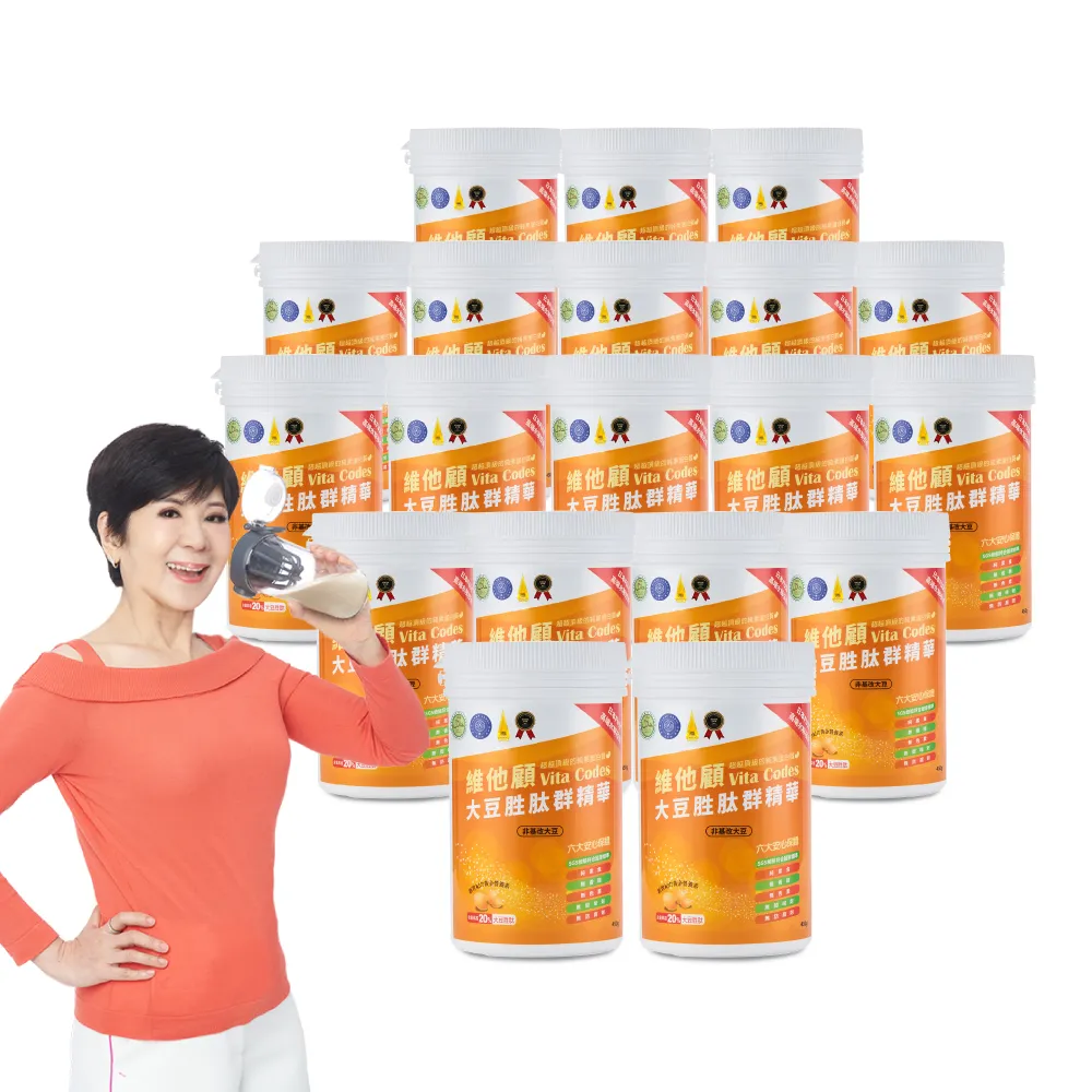 【Vita-Mix】維他顧 大豆胜肽群精華450g-陳月卿推薦-台灣公司貨(超值19罐組-內附湯匙)