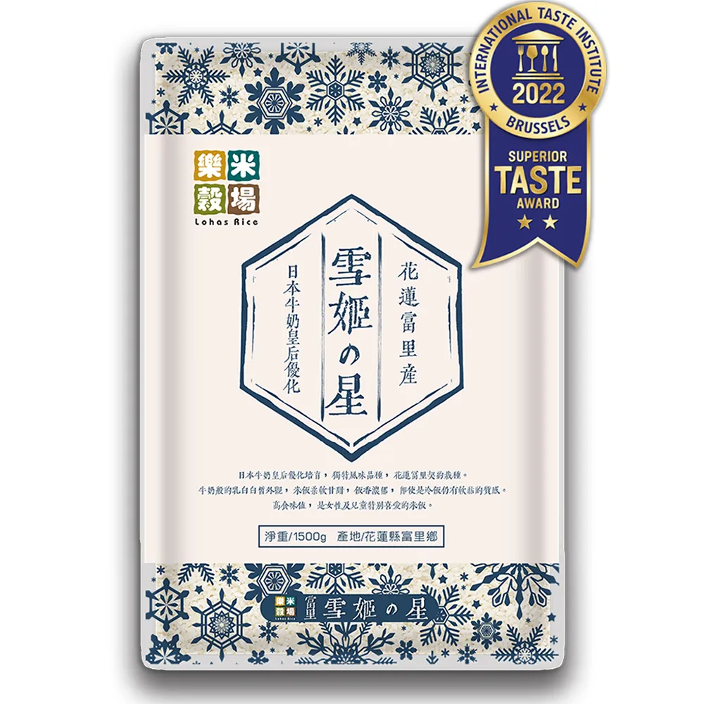 【樂米穀場】花蓮富里產雪姬之星1.5KG 六入組