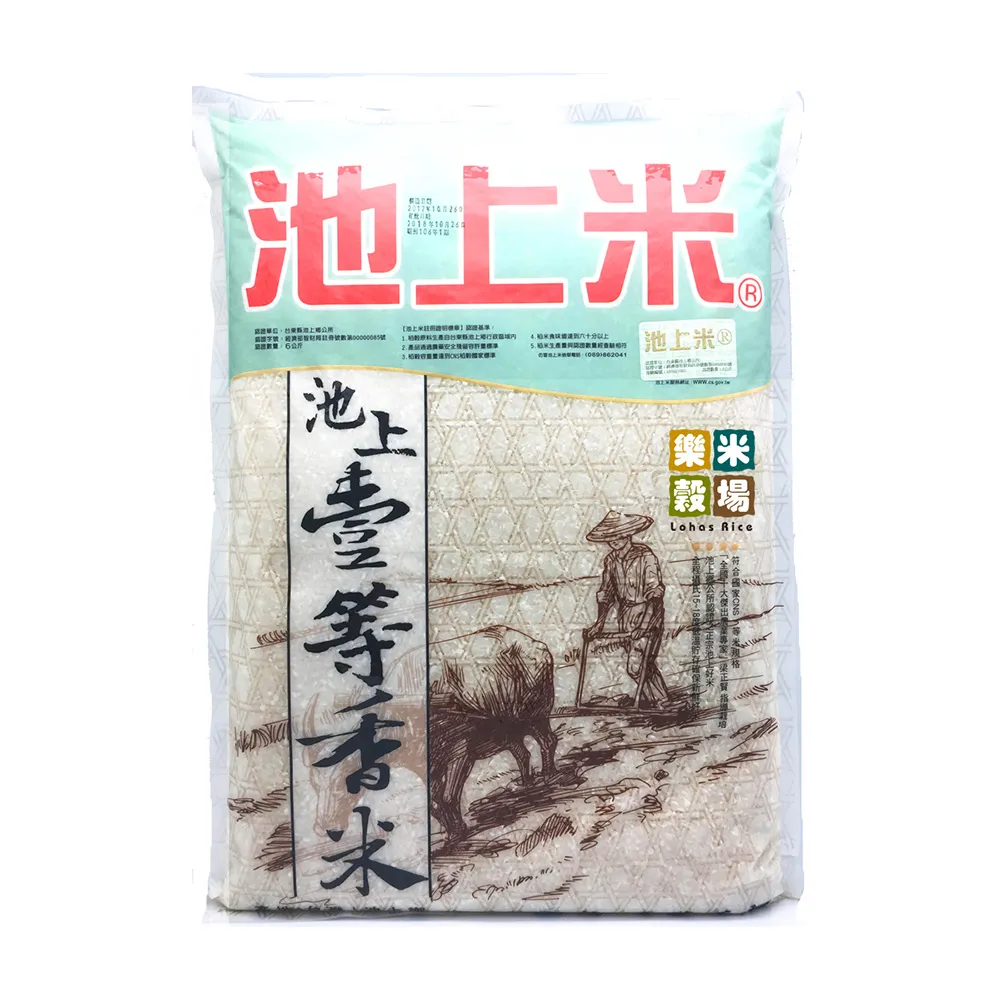 【樂米穀場】台東池上一等香米6kg (池上一等好米)