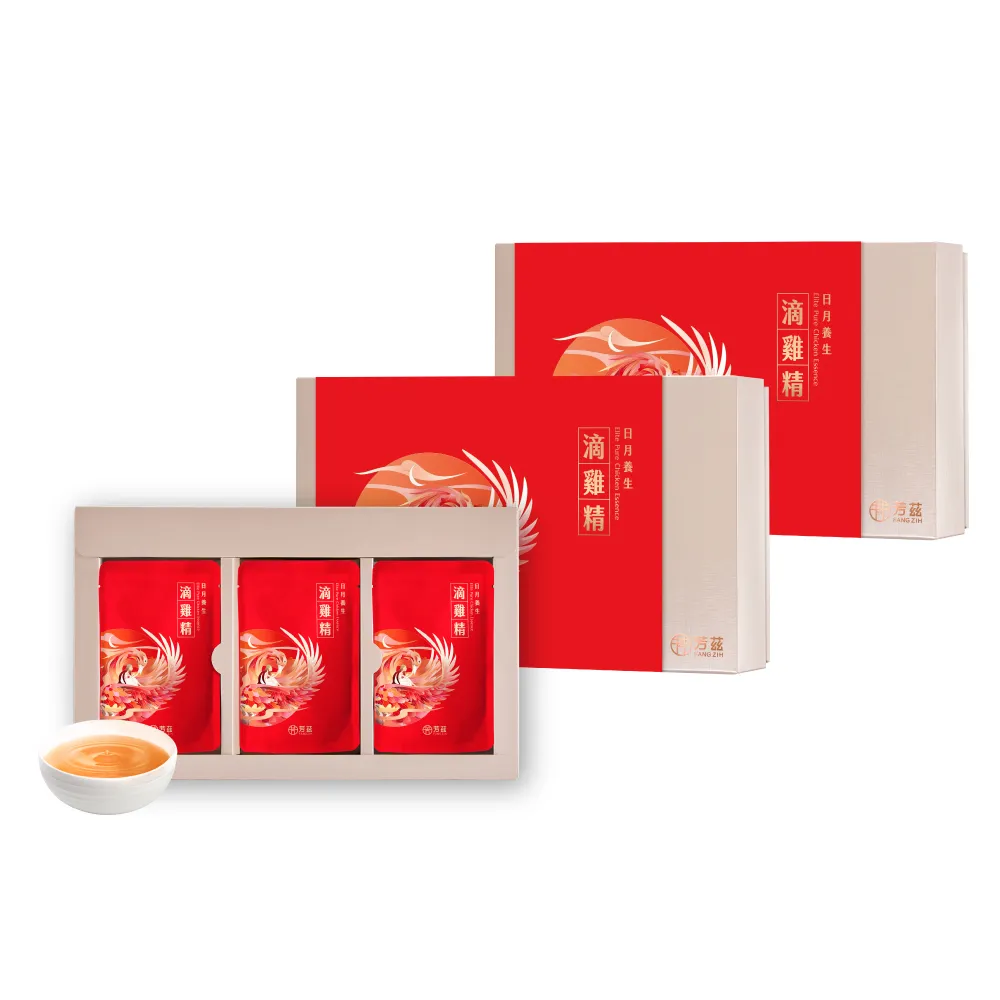 【芳茲】日月養生滴雞精 禮盒 9包/盒*2 贈精美提袋_官方直營/常溫