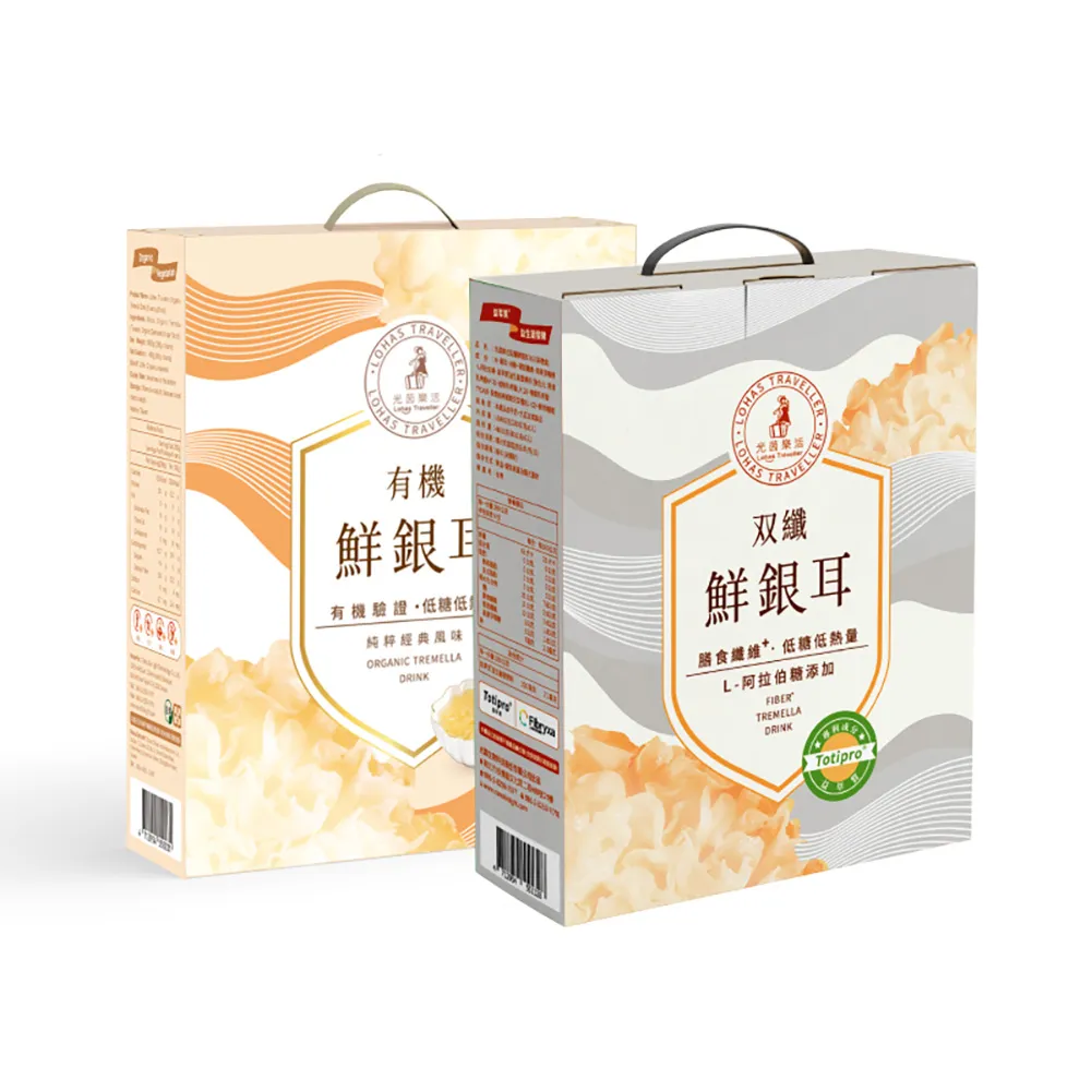 【光茵樂活】有機鮮銀耳禮盒+雙纖鮮銀耳禮盒 共12罐(白木耳禮盒/養生禮盒/素食)