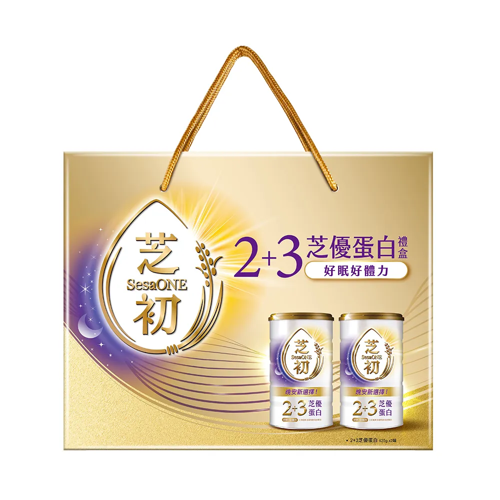 【芝初】2+3芝優蛋白禮盒2盒組(機能芝麻粉-好眠;中秋禮盒)