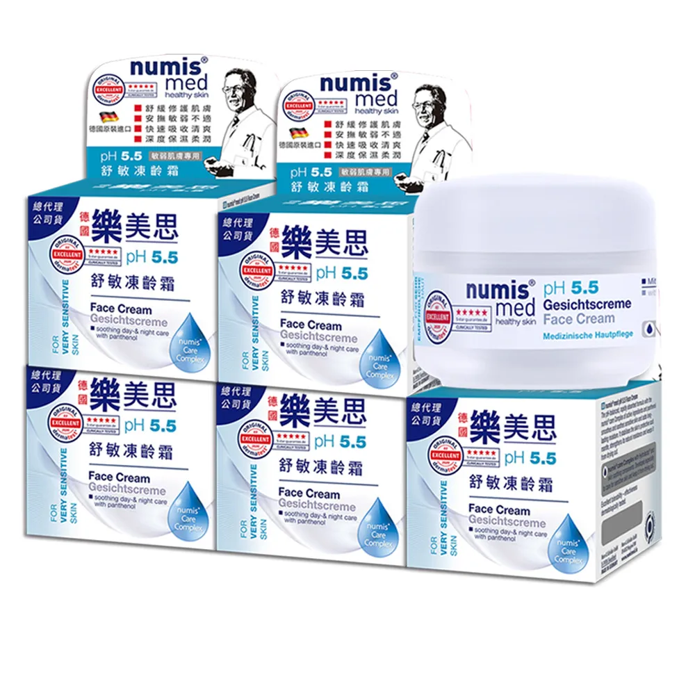 【Numis med 樂美思】極致修護凍齡霜50mlx5(總代理公司貨)