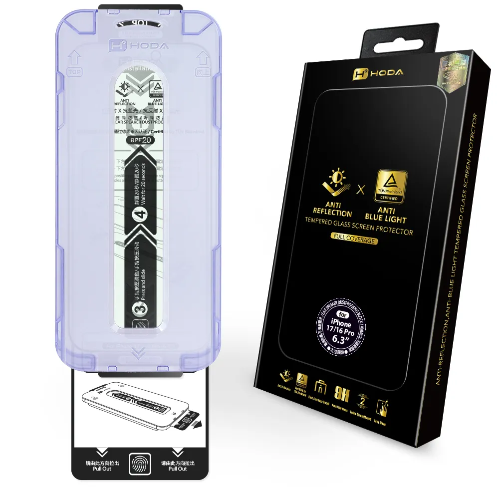 【HODA】iPhone 17/16/15 Plus/Air/Pro/Pro Max AR抗反射抗藍光玻璃保護貼(德國萊因 RPF 20認證)