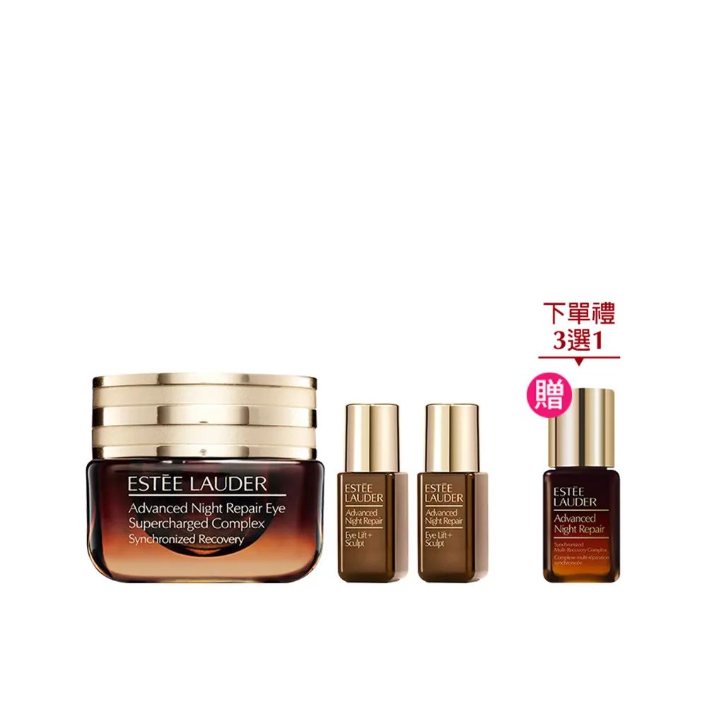 【Estee Lauder 雅詩蘭黛】小棕眼家族組 (特潤全能修護亮眼霜15ml贈小棕眼萃5mlx2/週年慶限定組)
