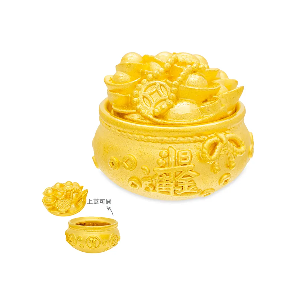 【金瑞利】黃金擺件1.63錢±1厘(日進斗金聚寶盆)