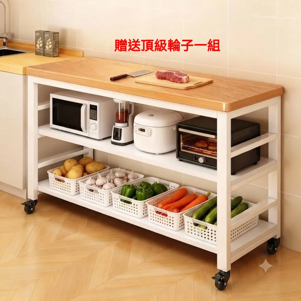 【MINE 家居】電器架 廚房收納架 120*40公分-黑白雙色選購 贈送頂級輪子(電器架  廚房架 中島桌)