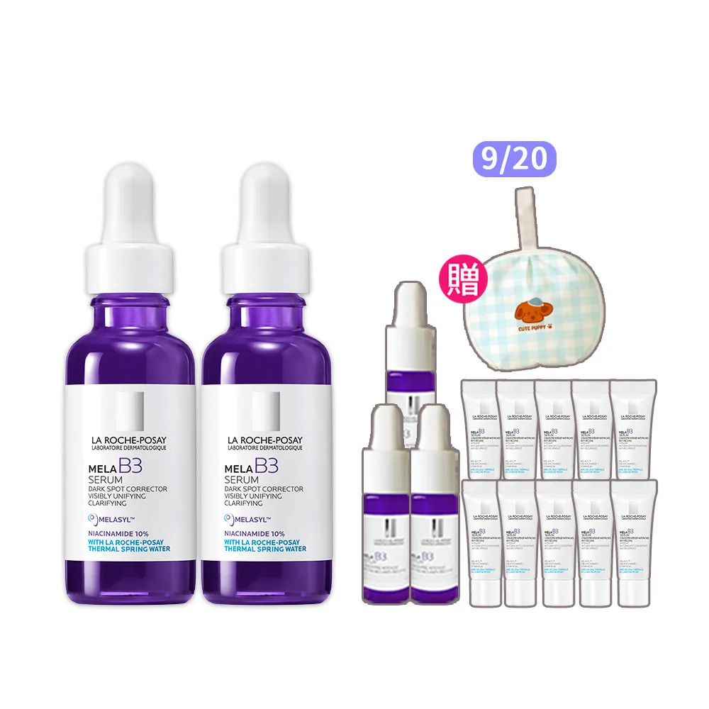 【理膚寶水】獨家限定★MELA B3 淡斑淨亮精華30mlx2 買60送60亮白超值組_E(美白/麥拉色鏈)