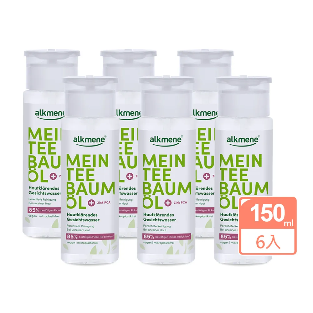 【德國alkmene】我的茶樹精油淨亮化妝水150mlx6(總代理公司貨)