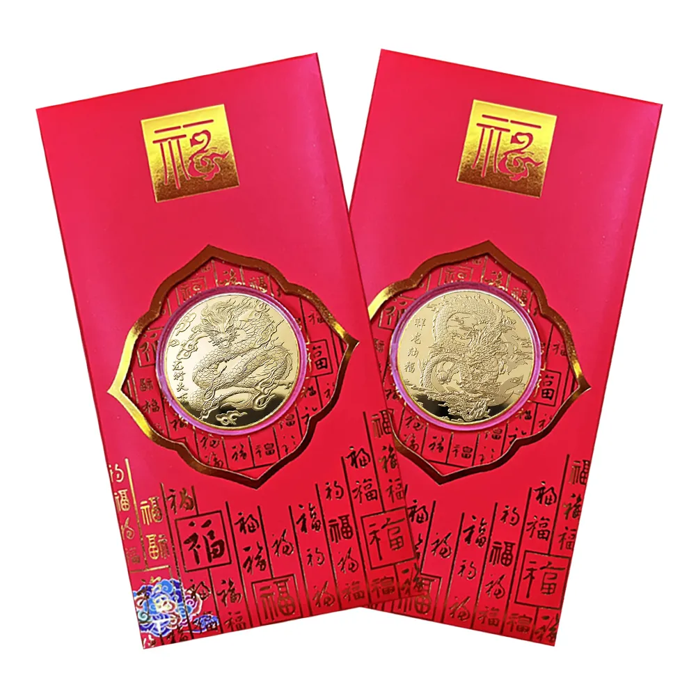 【三省堂】2024龍年金幣/祥龍賀歲/龍年紀念幣紅包組/金山財神廟過爐(開運金幣/招財錢母/紅包袋)