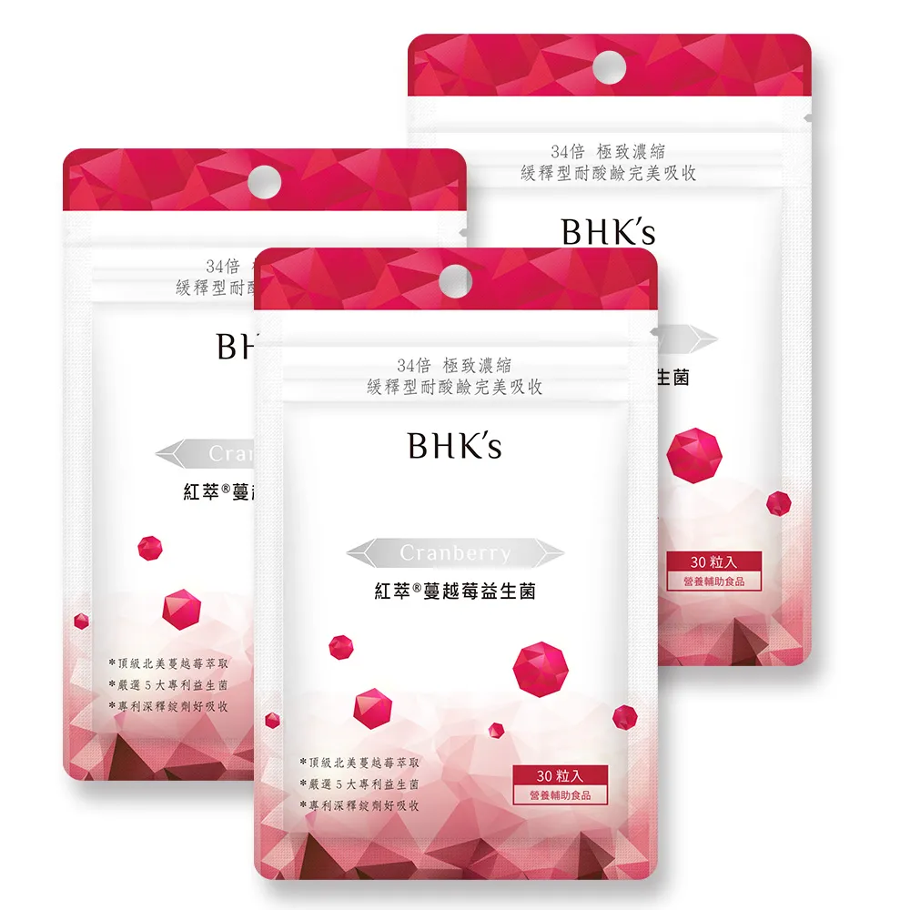 【BHK’s】紅萃蔓越莓益生菌錠 3袋(30粒/袋)
