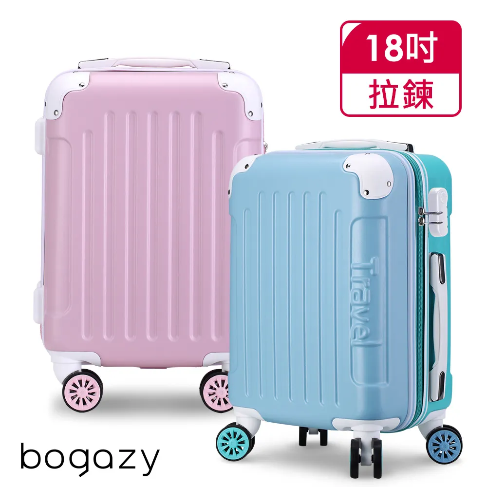 【Bogazy】繽紛蜜糖 18吋密碼鎖行李箱廉航適用登機箱★虎航可手提(多色任選)