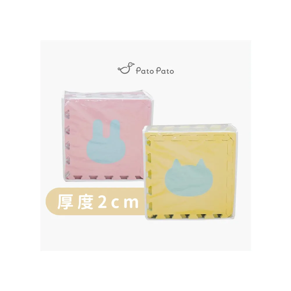 【PatoPato】兒童地墊30cm-8片/抗菌地墊/巧拼地墊/遊戲地墊(抗菌動物兩款任選)