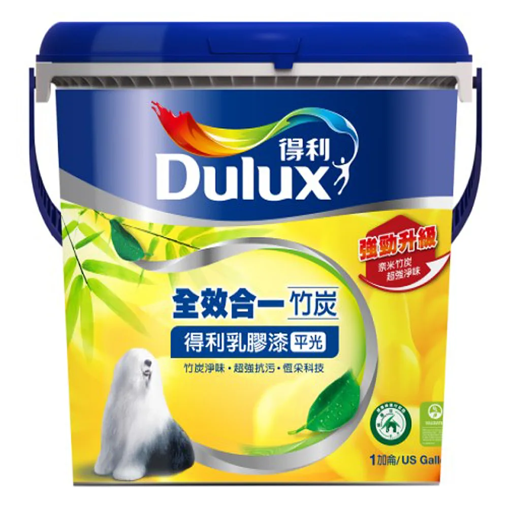 【得利】全效合一竹炭乳膠漆 白色 10L
