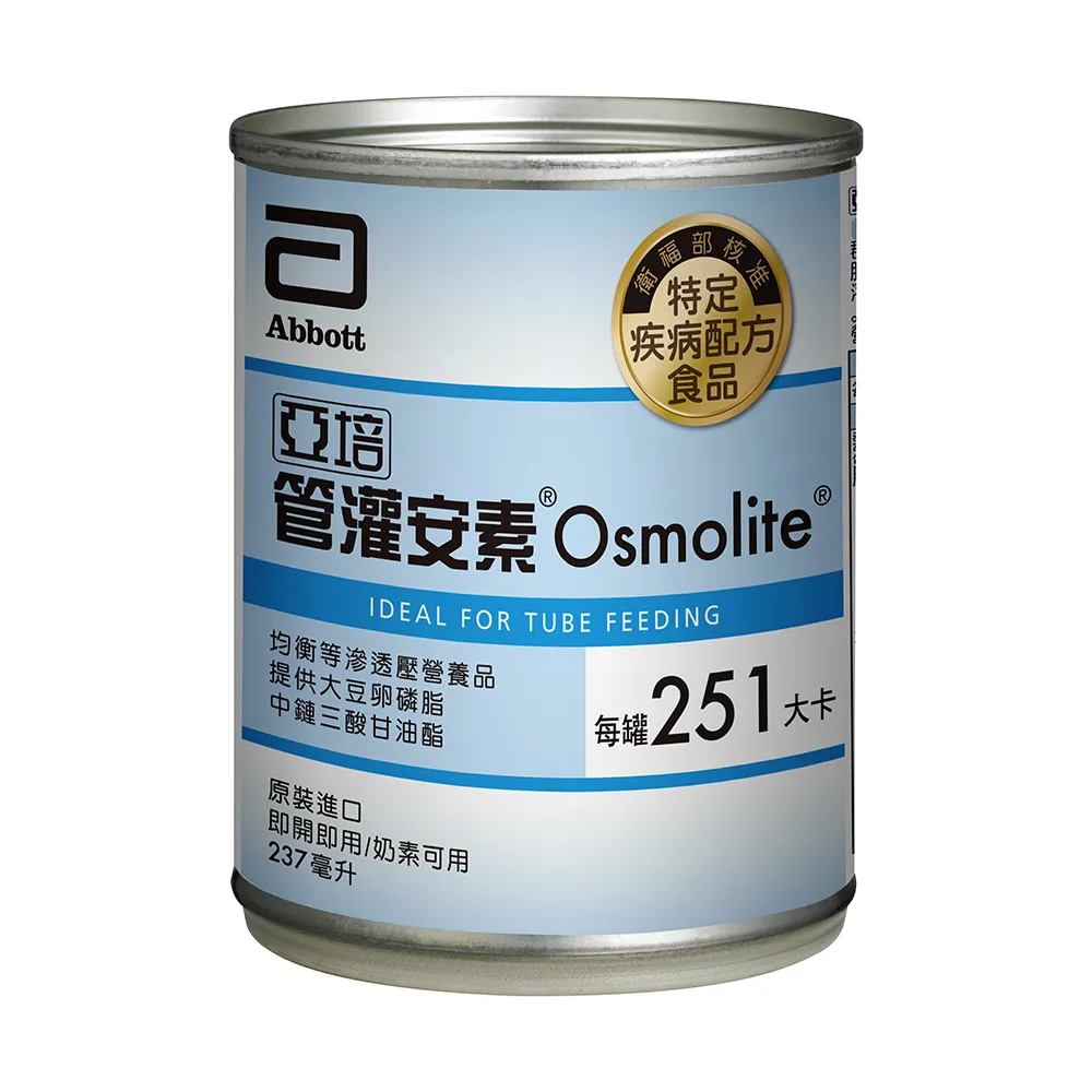 【亞培】管灌安素即飲均衡管灌237ml x24入x3(均衡營養、零乳糖、低渣飲食)