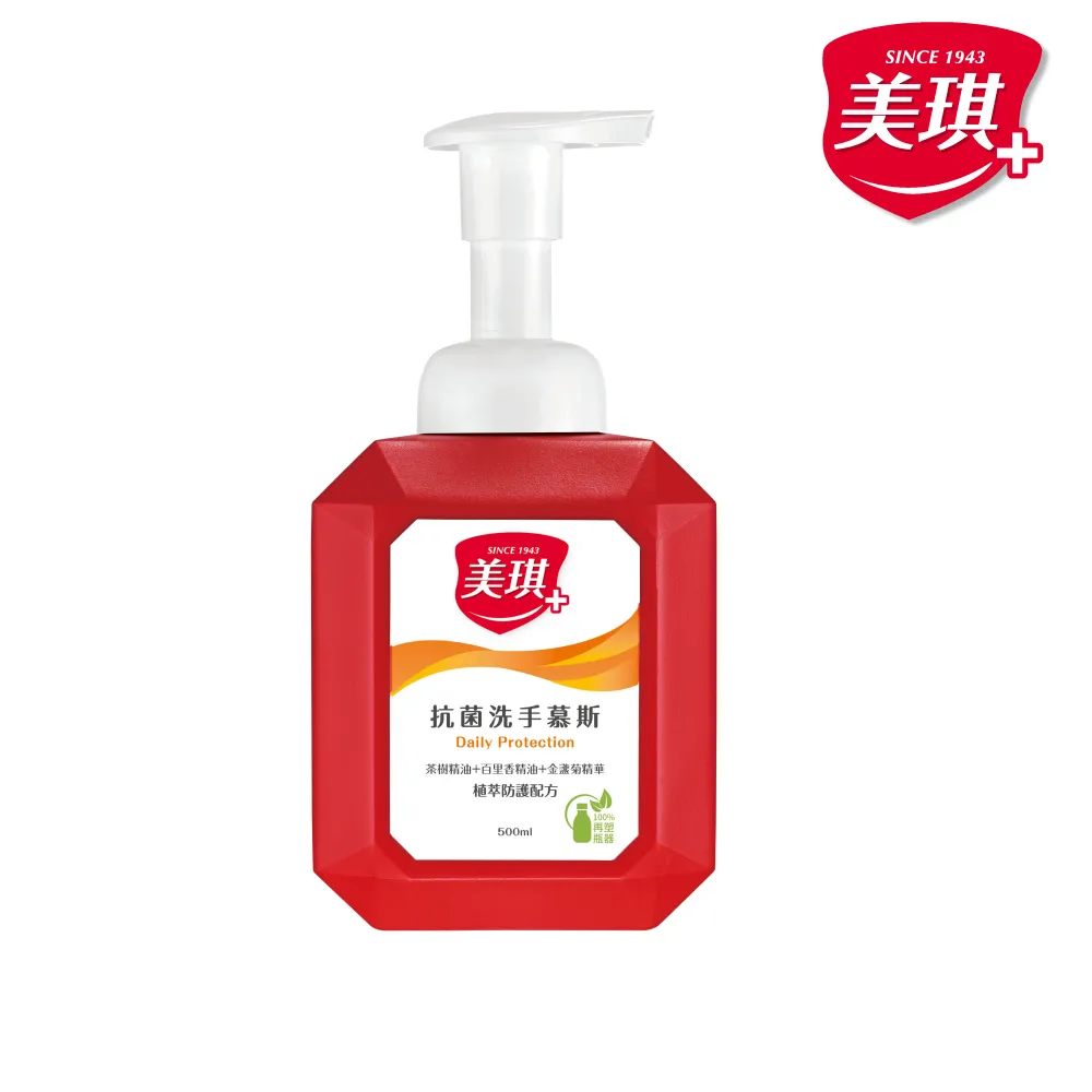 【美琪】抗菌洗手慕斯500mlx1(植萃防護/淨味防護)