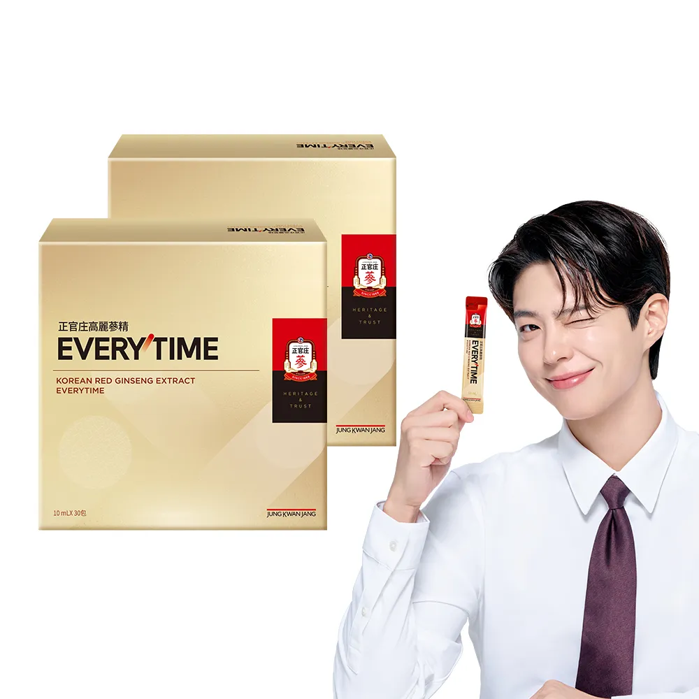 【正官庄】高麗蔘精EVERYTIME 2盒組-10mlx30入/盒(人蔘/保護力/新陳代謝/生理機能/朴寶劍代言)