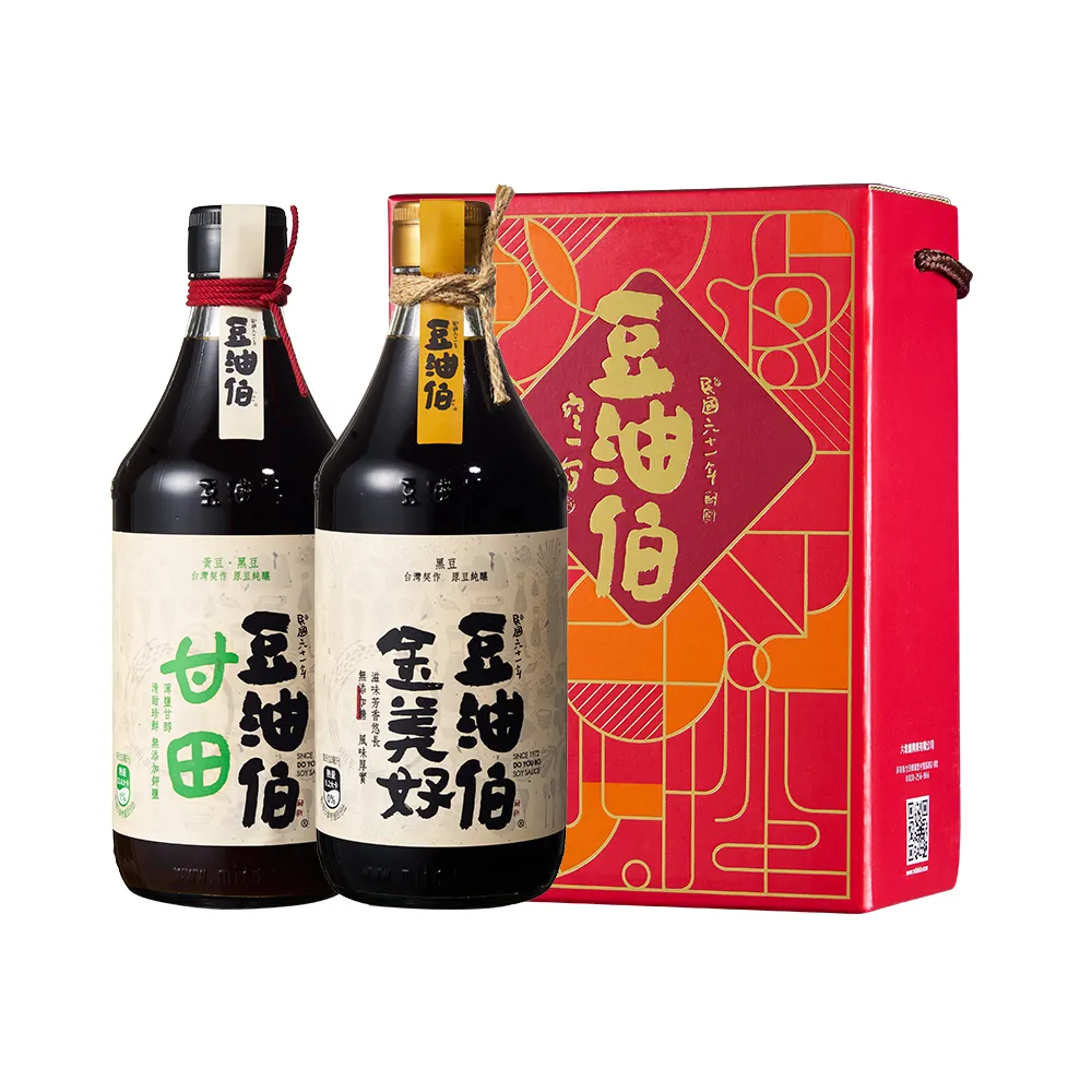 【豆油伯】隨手提組(甘田薄鹽醬油500ml+金美好無添加糖黑豆醬油500ml /禮盒顏色隨機 / 送禮首選)