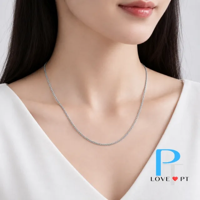 【love pt】PT950鉑金項鍊/白金項鍊 細緻蕭邦鍊｜可單戴可搭配吊墜  (鼎元珠寶 鉑金 A328)