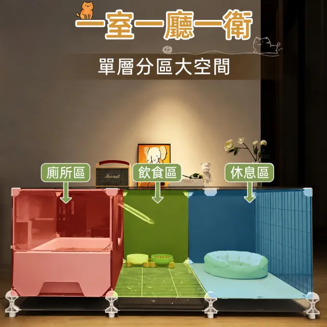 【艾嘉圖】寵物窩 貓別墅 抽屜式貓砂盆寵物家具 三合一寵物窩貓別墅 106*35*41cm 單層分區空間清理方便