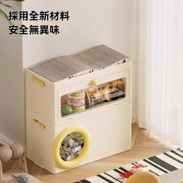 【艾嘉圖】帶貓抓板雙層貓窩 寵物貓別墅 塑料收納箱 安全感躲避屋 半封閉式貓鑽洞 帶儲物 60*30*59.5cm