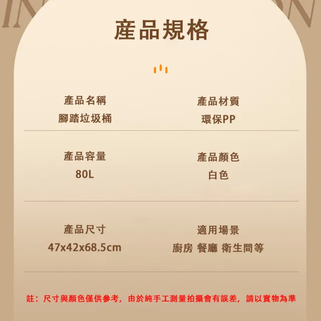 【巧可】庭院垃圾桶 80L大容量掀蓋式垃圾桶 櫥房垃圾桶 日系垃圾筒 帶蓋垃圾桶 回收桶