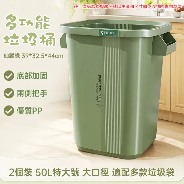 【ZHIPU 芝浦】廚房垃圾桶 40L垃圾桶 大容量廚餘桶 商用餐飲戶外垃圾桶 多功能收納桶 Z