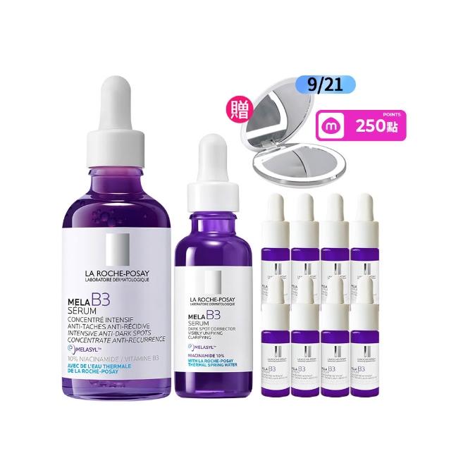 【理膚寶水】期間限定★MELA B3 淡斑淨亮精華 買80ml送80ml抗老超值組_E(美白/麥拉色鏈)