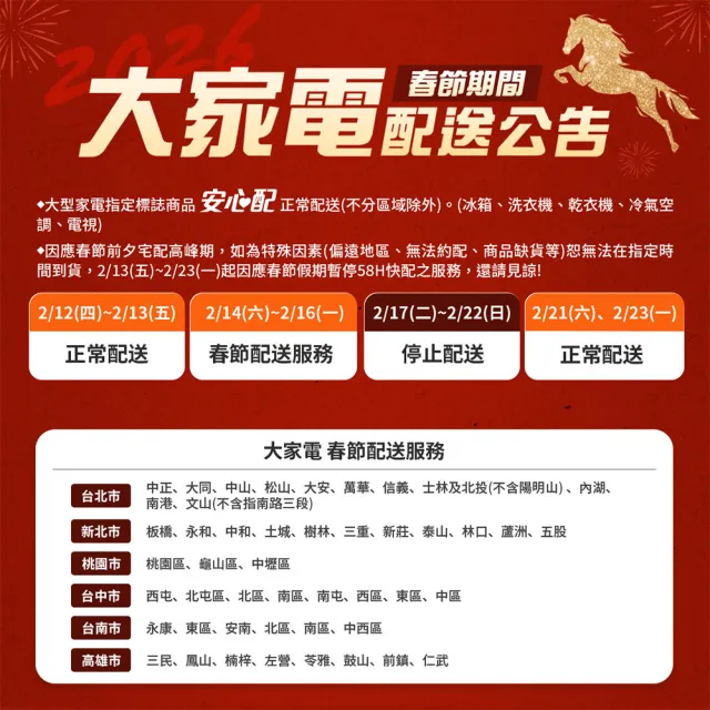【巧可】加強加厚鋼超大號冰箱底座 移動腳架 萬向輪置物架 空調托架 滾筒洗衣機增高架 雙管可伸縮支架