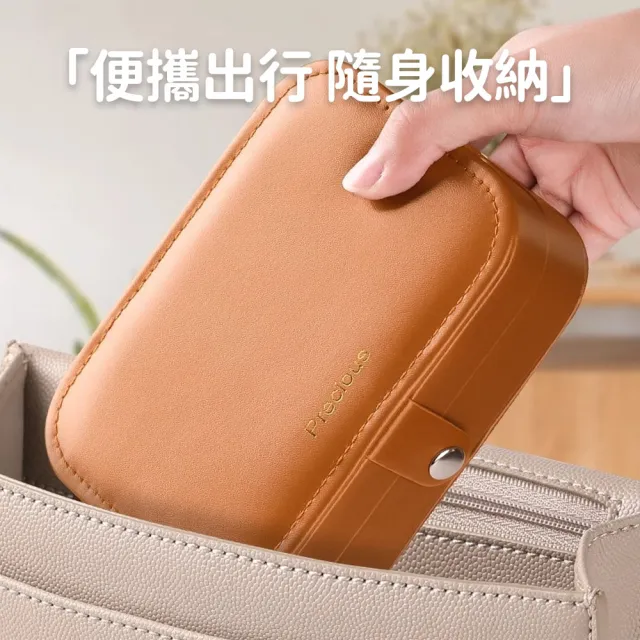 【MAANGE 瑪安格】燙金飾品收納首飾盒 PU皮革珠寶盒 戒指項鍊耳環收納 便攜旅行飾品盒 送禮自用皆宜