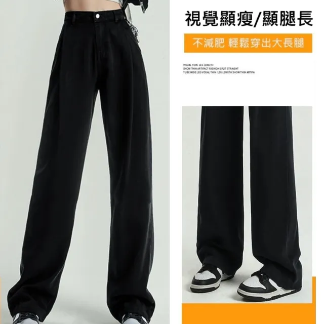 【巴黎精品】天絲牛仔褲高腰牛仔褲顯瘦休閒薄款直筒休閒褲垂感寬褲女長褲(寬鬆女褲子2色n1jy1)