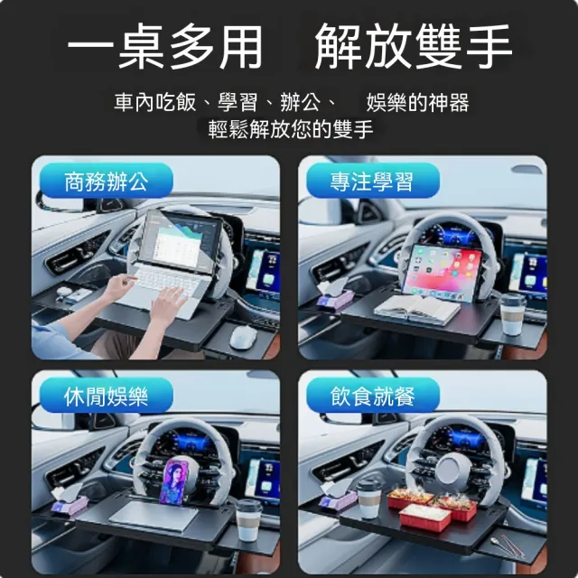 【艾嘉圖】折疊桌 汽車方向盤小桌板 車載懸浮餐桌板 水杯架 車內多功能平板架 吃飯桌 52*26cm