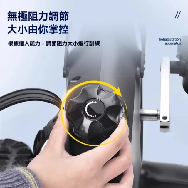 【ZHIPU 芝浦】手腳兩用踏步機家用腳踏車健走機健步機橢圓機(雙向轉動阻力可調LED數顯)
