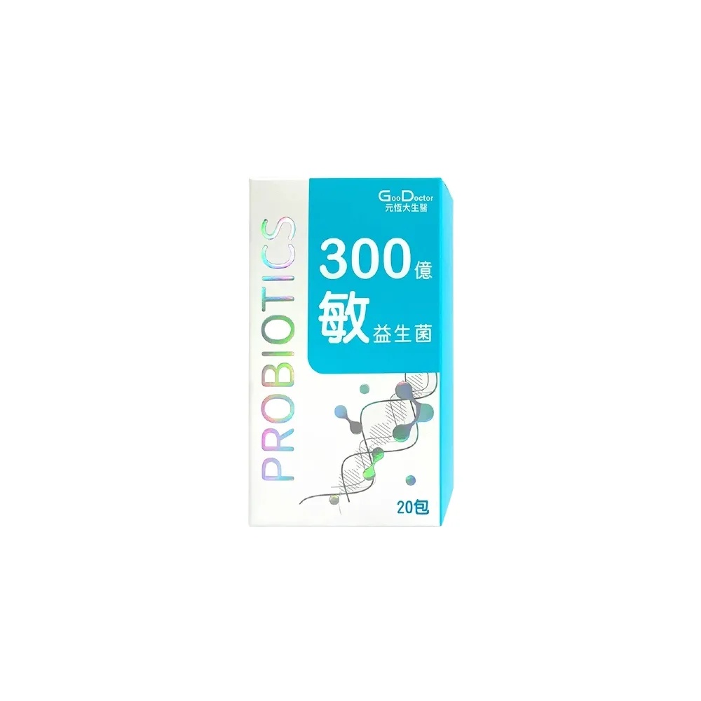 【GoodDoctor 元恆大生醫】300億敏益生菌1盒(20包/盒 益生菌)紫錐花 β-葡聚醣 22種好菌