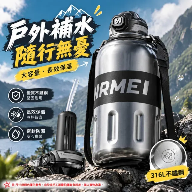 【佳美多】水壺 運動水壺 保溫水杯 戶外便攜水杯 大容量2000ml 保溫保冷 316L不鏽鋼 一杯雙飲Z