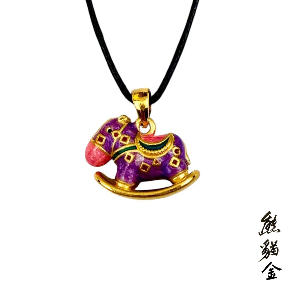 [熊貓金]黃金墜飾琺瑯搖搖馬0.44錢附贈皮繩