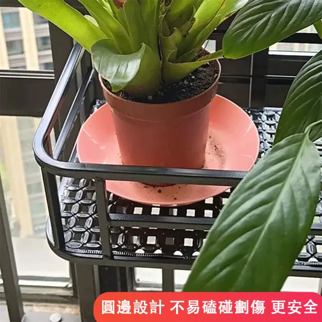 【ZHIPU 芝浦】懸掛式圓角花架陽台花架欄杆花架戶外花架置物架80x25x12cm(高溫烤漆加強承重不易生鏽)L