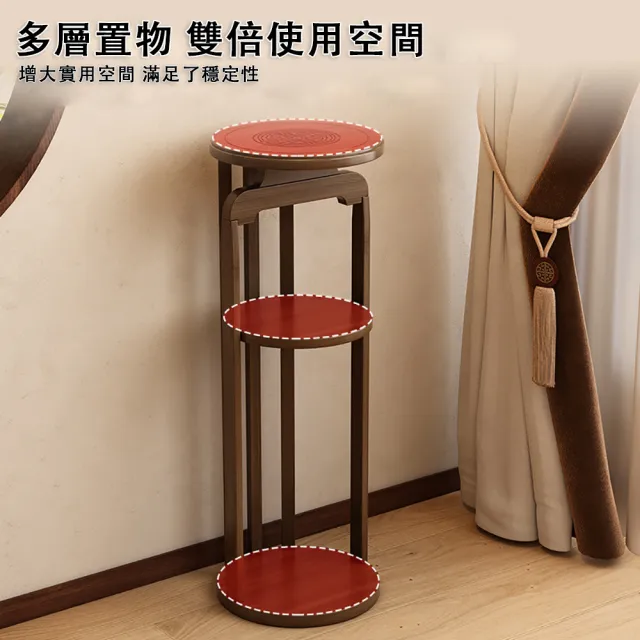 【ZHIPU 芝浦】90cm中式圓形花架客廳陽台落地花架盆栽展示架花盆架置物架(加強承重多層置物穩固底座L)