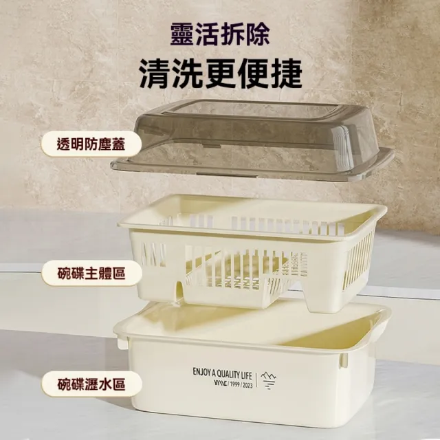 【佳美多】帶蓋碗筷收納盒 大容量碗架 餐具碗碟蓋 瀝水架 置物架 奶瓶收納箱(托盤瀝水 防蟲防潮48*36*26cm)