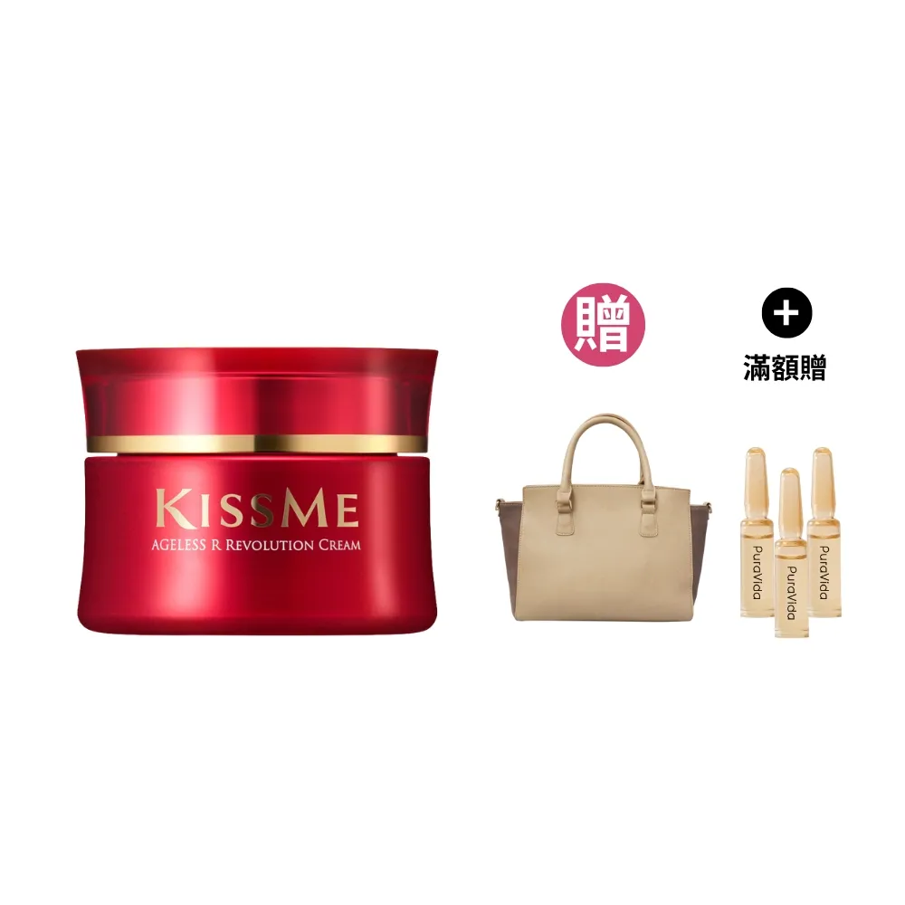 【KISSME 奇士美】煥妍金萃逆齡美白精萃霜 50g