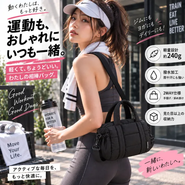 【Sayaka 紗彌佳】雙11 極輕羽感蓬蓬手提斜背兩用波士頓包