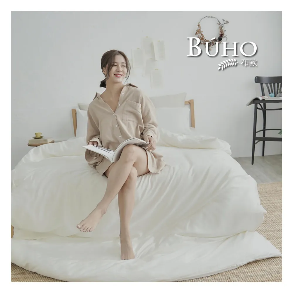 【BUHO 布歐】60支100%天絲™簡約素色8x7尺特大雙人薄被套+信封枕套三件組(多款任選)