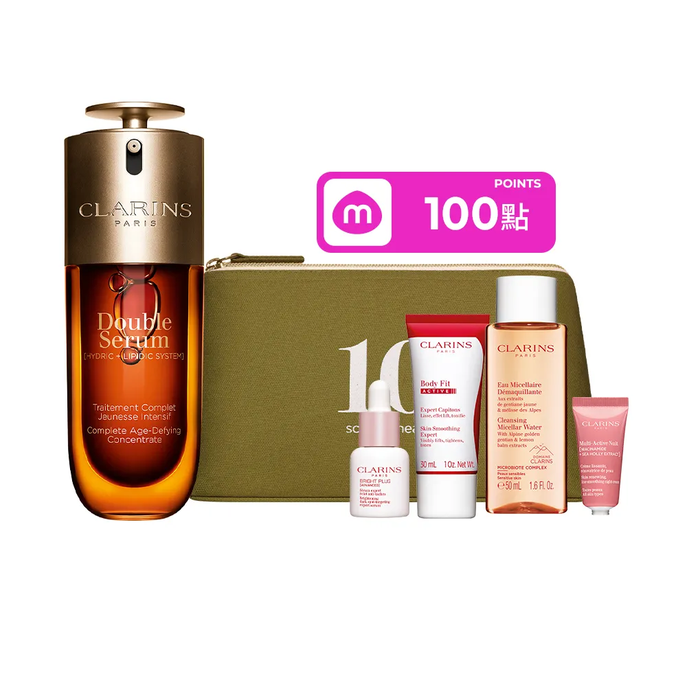 【CLARINS 克蘭詩】全新 黃金雙萃精華75ml(大容量/精華液/抗老/保濕)