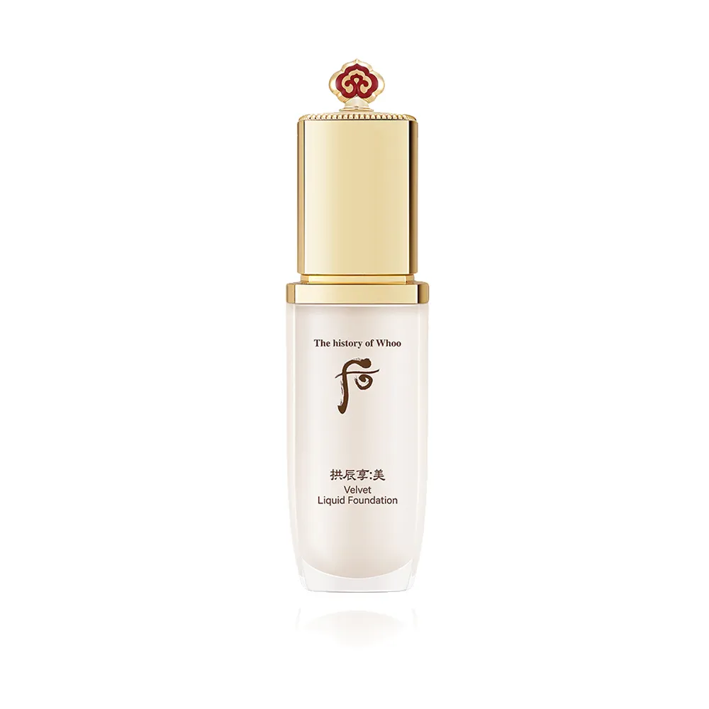 【WHOO 后】官方直營 拱辰享絲絨柔霧粉底液40ml(多色任選)